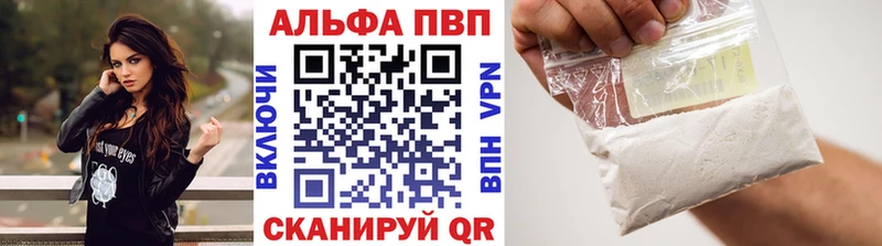 Альфа ПВП мука  МЕГА tor  Южно-Сухокумск 