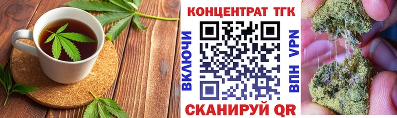 Cannafood марихуана  Южно-Сухокумск 
