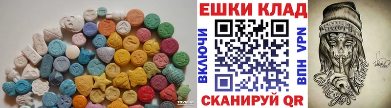 Ecstasy ешки  Южно-Сухокумск 