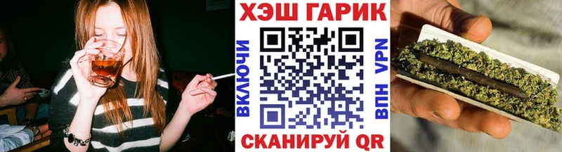 ГАШИШ Cannabis Южно-Сухокумск