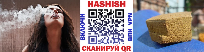 что такое   Южно-Сухокумск  ГАШ гашик 