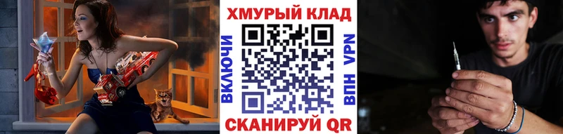 Героин Heroin  гидра ТОР  Южно-Сухокумск 