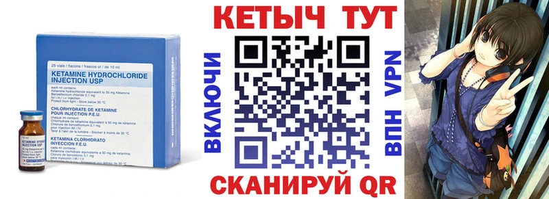гидра как войти  Южно-Сухокумск  КЕТАМИН ketamine 
