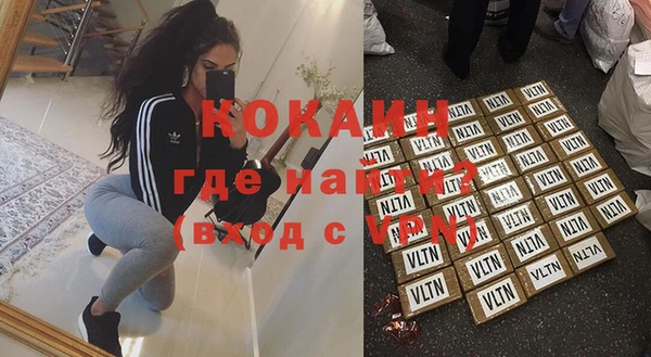 кристаллы Дмитриев