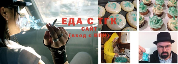 mix Алексин
