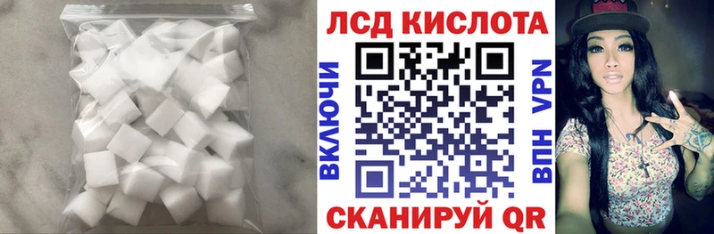Лсд 25 экстази ecstasy МЕГА маркетплейс Южно-Сухокумск наркотики