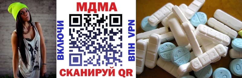 где можно купить наркотик  Южно-Сухокумск  МДМА crystal 