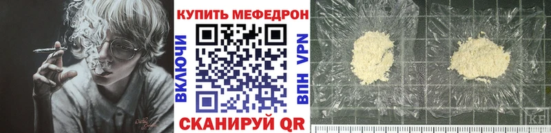 где купить наркоту Южно-Сухокумск Меф мяу мяу