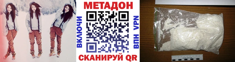 как найти Южно-Сухокумск МЕТАДОН кристалл